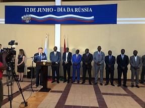 SOBRE A CELEBRAÇÃO DO DIA NACIONAL NA EMBAIXADA DA RÚSSIA EM BISSAU SOBRE A CELEBRAÇÃO DO DIA NACIONAL NA EMBAIXADA DA RÚSSIA EM BISSAU