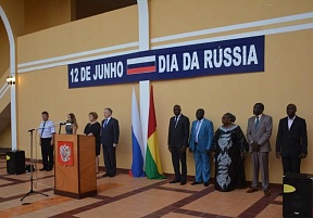 Celebração do Dia da Rússia na Embaixada Celebração do Dia da Rússia na Embaixada