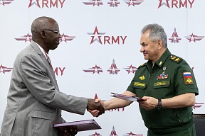 SOBRE A PARTICIPAÇÃO DA DELEGAÇÃO DA GUINÉ-BISSAU NO FÓRUM “EXERCITO-2019” 