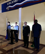SOBRE A CELEBRAÇÃO DO DIA DA RÚSSIA NA EMBAIXADA DA RÚSSIA EM BISSAU SOBRE A CELEBRAÇÃO DO DIA DA RÚSSIA NA EMBAIXADA DA RÚSSIA EM BISSAU