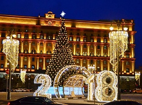 О поздравлении Президента О поздравлении Президента